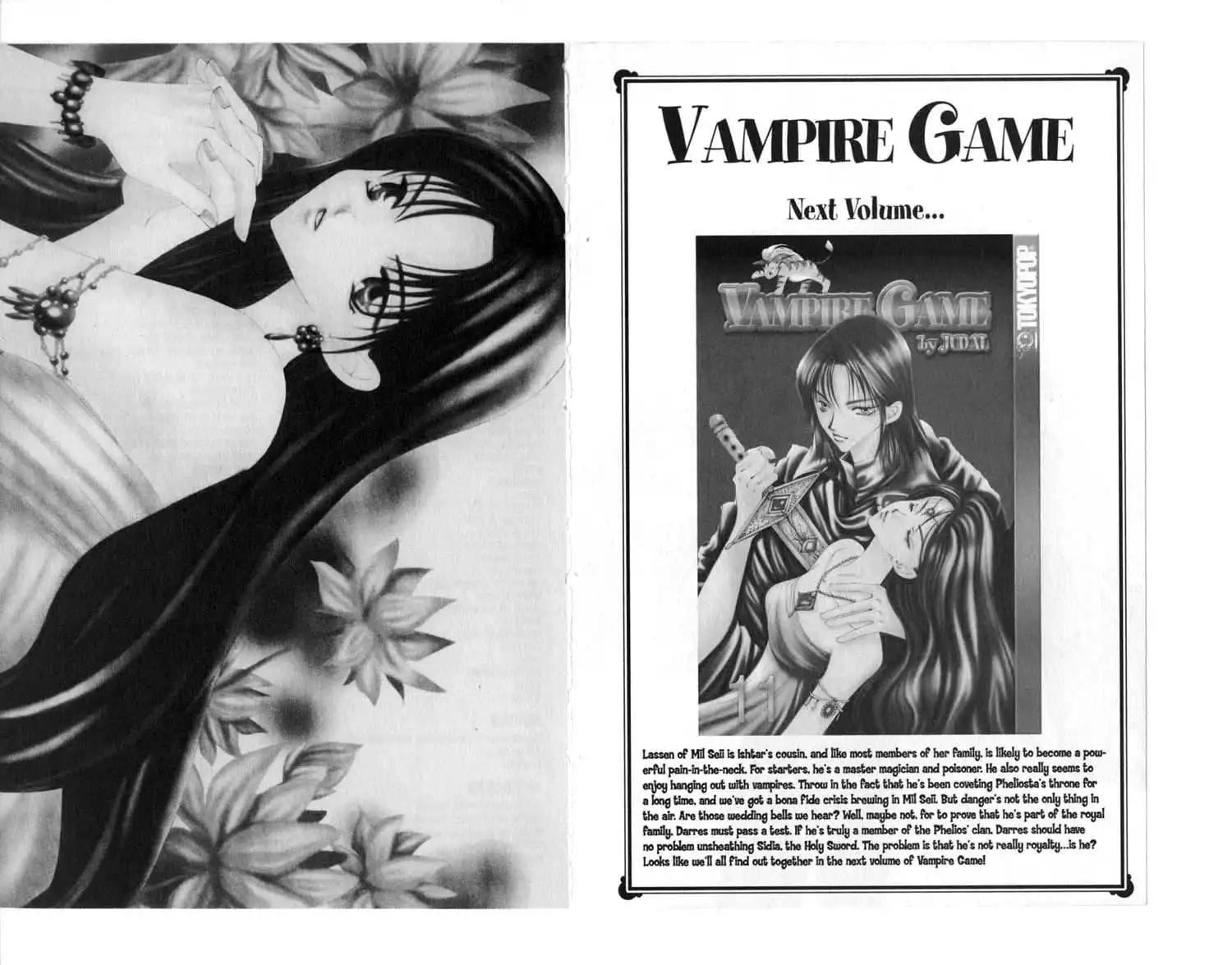 Vampire Game Chapter 55 17